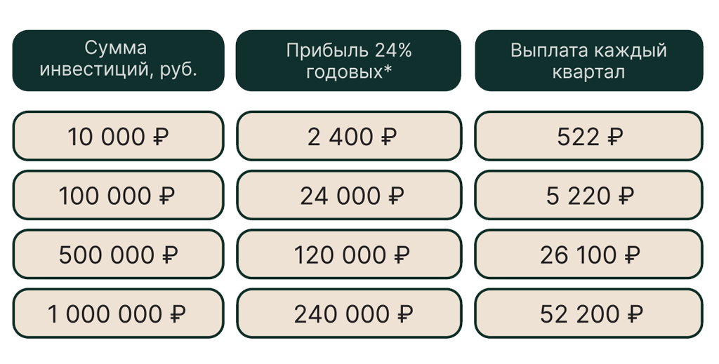 frame_5-vypusk.png